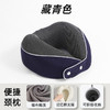 【可调节u型枕设计】便携收纳旅行枕 慢回弹记忆棉u型枕 易收纳 国庆假期出游 商品缩略图5