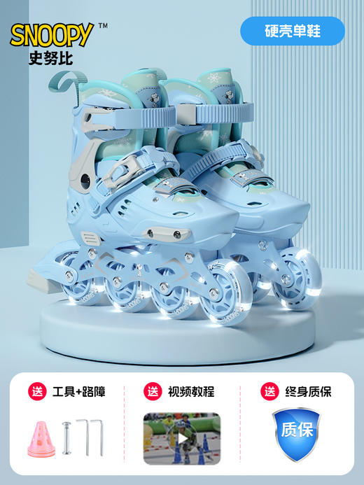 史努比轮滑鞋儿童溜冰鞋女童男滑冰旱冰初学者成人6一12岁轮滑鞋 商品图10