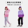 贝田2025新款女童时髦洋气时尚卫衣套装春秋款儿童秋季大童秋装潮 商品缩略图4