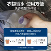 绽家6.18大促！【绽家植萃精油留香珠180g瓶装/铁盒装/补充装】衣服香香的秘诀  用它洗衣服 穿上自带体香  0609 商品缩略图5