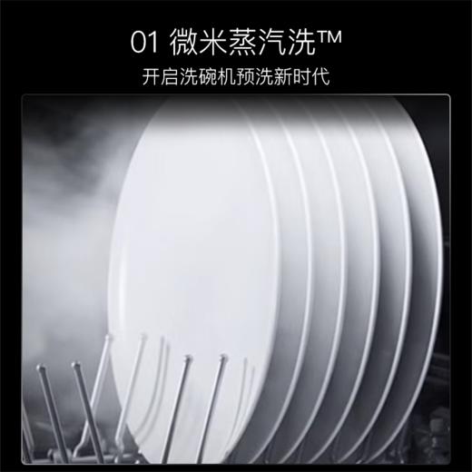 西门子独立式湖韵蓝洗碗机SN23HL25MC 商品图2