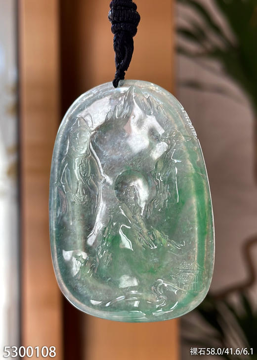高冰种飘翠观音山水牌挂坠。79999【5300108】 商品图0