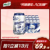 乌苏啤酒白啤330ml*12罐 商品缩略图0