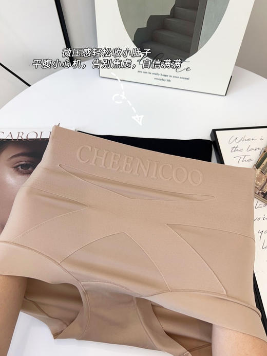 冷凝胶高腰提臀压力收腹内裤 商品图10