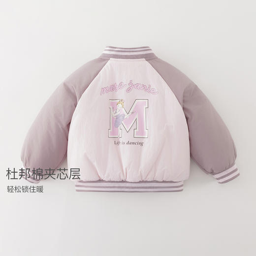 【无氟防泼水】马克珍妮女童芭蕾女孩夹棉拼色棒球服秋冬款551568 商品图1