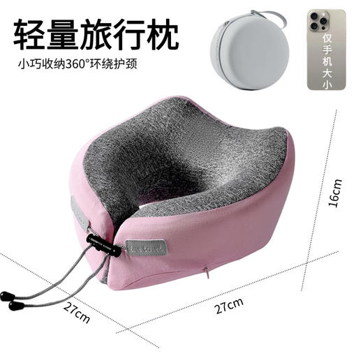 【记忆棉u型旅行护颈枕】便携带收纳慢回弹u形枕头 午睡神脖颈靠枕 国庆假期出游  商品图9