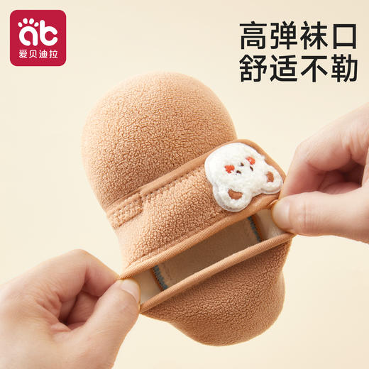 宝宝地板鞋防滑隔凉婴儿春秋季儿童室内居家鞋袜软底男童女童一岁 商品图2