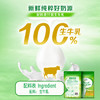伊利新西兰进口脱脂奶粉 成人奶粉 营养品 送礼 原生高钙高蛋白 1kg 商品缩略图4