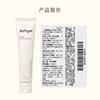 茱莉蔻护手乳霜玫瑰-40ml 商品缩略图2