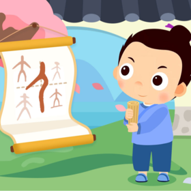 常青藤爸爸·汉字可以这样学4册+字源识字L1+L2