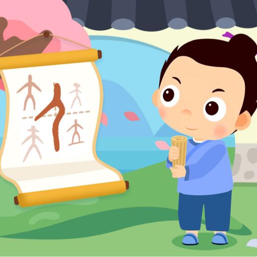 常青藤爸爸·汉字可以这样学4册+字源识字L1+L2 商品图0