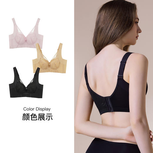 【6.9折限时优惠】【C杯单件】【秀黛】蔓纱珠影拼棉杯文胸MS119036C【门店同款】 商品图4