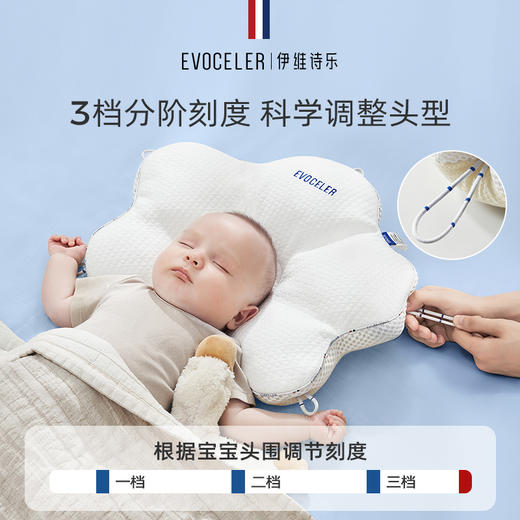 伊维诗乐花朵定型枕 商品图2