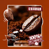 雀巢（Nestle）【樊振东同款】1+2特浓低糖*速溶咖啡三合一冲调饮品30条390g 商品缩略图1