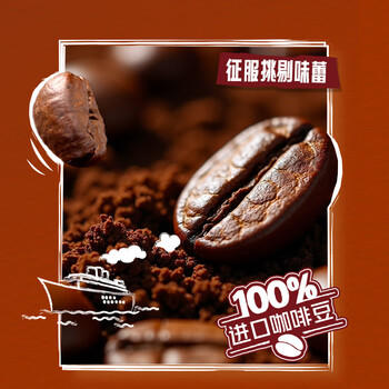 雀巢（Nestle）【樊振东同款】1+2特浓低糖*速溶咖啡三合一冲调饮品30条390g 商品图1