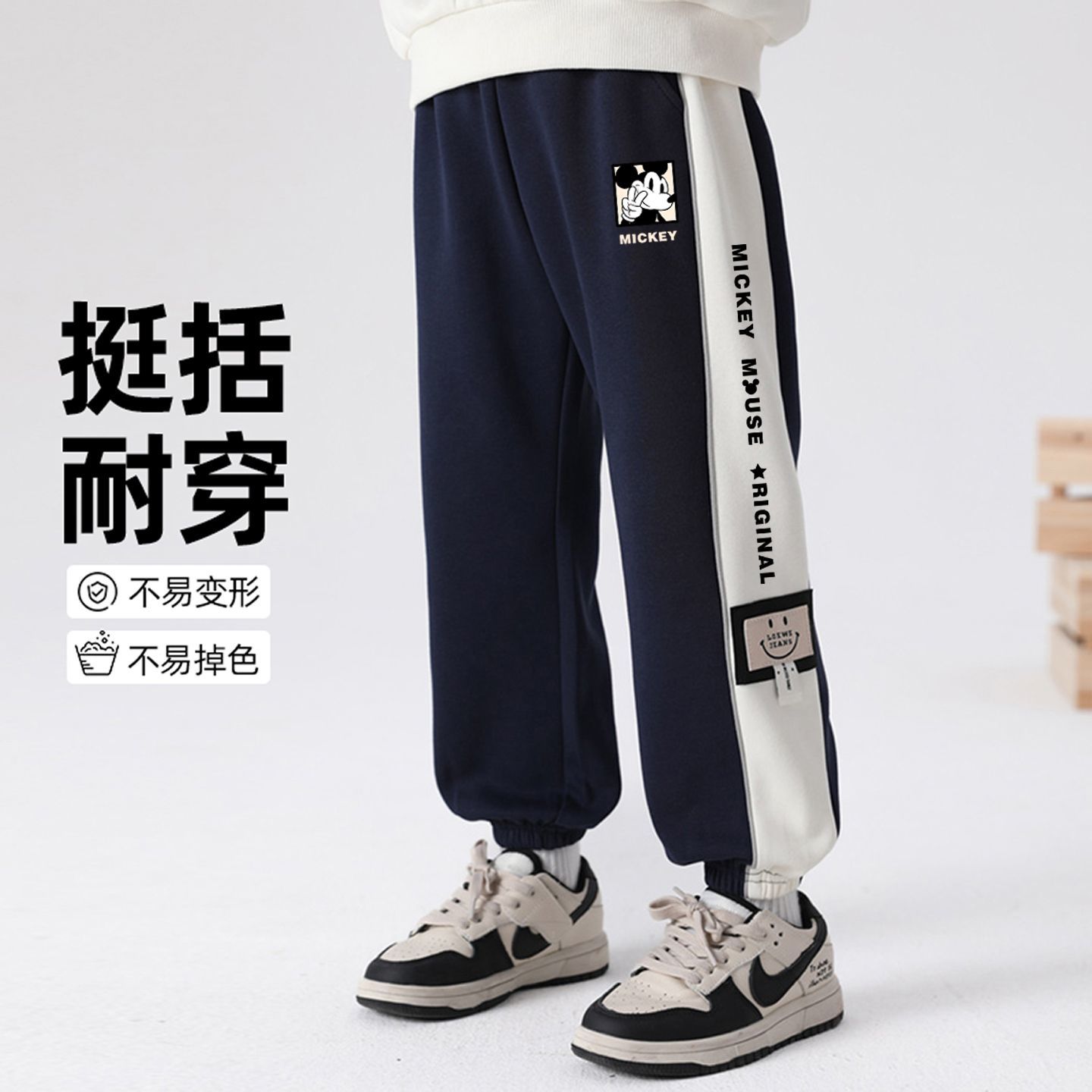 贝田2025新款秋季儿童裤子春秋款男童运动裤男孩秋装大童休闲卫裤