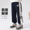 贝田2025新款秋季儿童裤子春秋款男童运动裤男孩秋装大童休闲卫裤 商品缩略图0