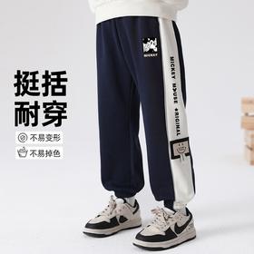 贝田2025新款秋季儿童裤子春秋款男童运动裤男孩秋装大童休闲卫裤