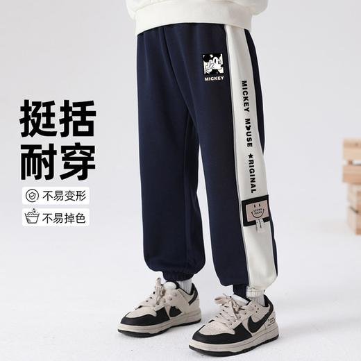 贝田2025新款秋季儿童裤子春秋款男童运动裤男孩秋装大童休闲卫裤 商品图0