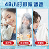 【ZY25】奥妙（OMO）快洗洗衣液洁净柔软/护衣留香/洁净除味1.2kg 商品缩略图4