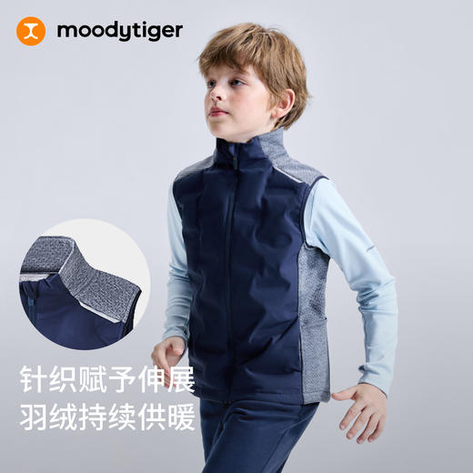 【大J同款】moodytiger儿童运动保暖锁温防风内胆弹性羽绒背心54510501 商品图1