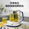 SCHNEIDER施耐德多功能养生壶 SWK-XHSL07 商品缩略图1