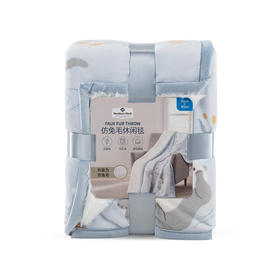 MM 山姆 Member's Mark 仿兔毛休闲毯（海獭）