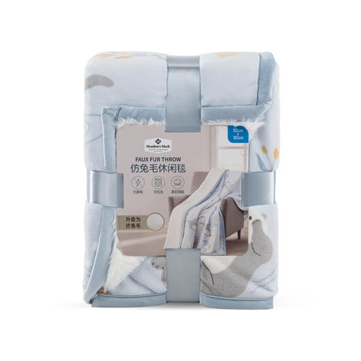 MM 山姆 Member's Mark 仿兔毛休闲毯（海獭） 商品图0