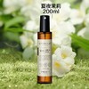 绽家6.18大促！【绽家香氛护衣柔顺喷雾200ml】护衣常备  有了它 再也不怕生活中的气味尴尬 ！0609 商品缩略图10