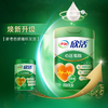 伊利欣活心活低脂富硒 中老年奶粉 礼盒装 送礼送长辈营养品 700g*2 商品缩略图3