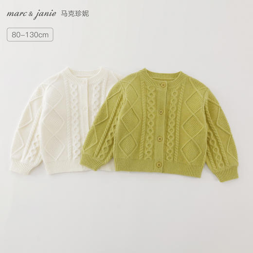 马克珍妮女童轻盈舒适菱格针织开衫2025年秋冬新款551863 商品图0