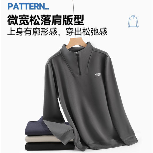 【衣柜"全能王" 两种穿法 自带层次感】JEEP SPIRIT刺绣半拉链卫衣 商品图7