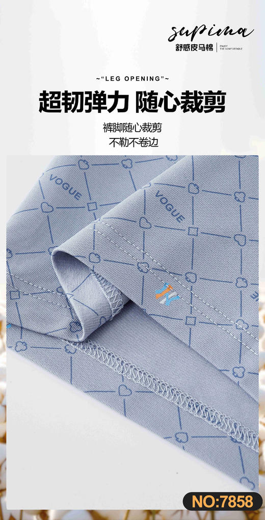 男士舒感皮马棉包头印花车缝平角内裤舒适透气7858 商品图3