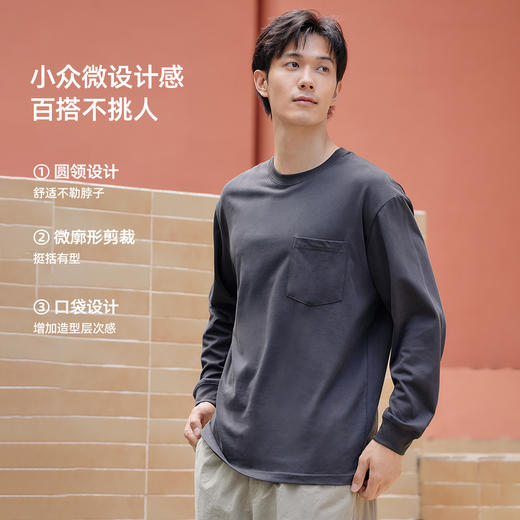 马恩MAXNEW2025秋季新款纯色t恤男式宽松重磅上衣纯棉白打底长袖 商品图0