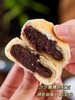 皮酥陷多 香而不腻 | 普陀山净素古法手工月饼 舟山海苔/黑芝麻核桃/精制红豆 中式茶点点心 250g/盒 商品缩略图8