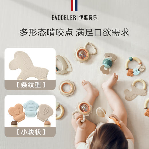 伊维诗乐顽趣摇铃 商品图9