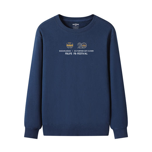 20周年阿拉善英雄会A款圆领套头卫衣300克全棉毛圈面料秋冬休闲衫 NMT-2233 商品图8