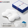 伊维诗乐五点定型枕 商品缩略图5