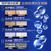 iLab艾莱博双管提亮精华乳(多肽凝珠胶原)去暗去黄/抗氧抗糖 商品缩略图3