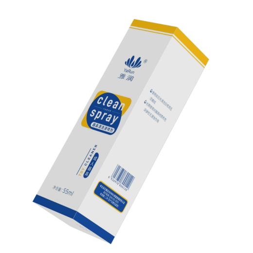 【雅润】抑菌喷剂55ml 清洗液 商品图3