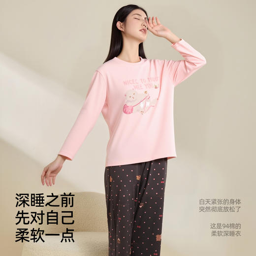 【带杯垫】熳洁儿新款女士家居服94%新疆棉长袖长裤圆领套装甜美减龄25763201 商品图4
