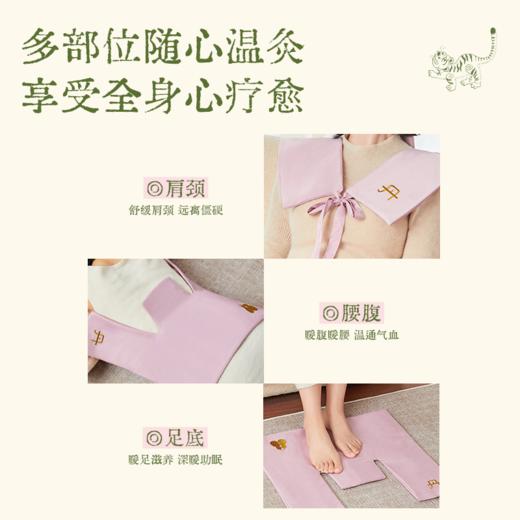 【真不二】半枫荷肩颈舒缓贴/牡丹赤芍肩颈热敷袋Y 商品图4