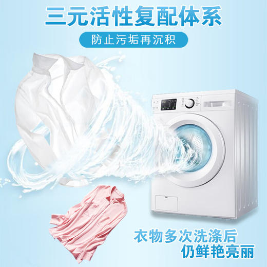 【ZY25】超能 浓缩天然皂粉 4倍浓缩 1.5kg 商品图5