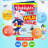 《Highlights》《Highfive》美国原版儿童杂志【2025年不支持点读】 商品缩略图4