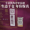 年份古树茶典藏20年陈（熟茶） 商品缩略图3