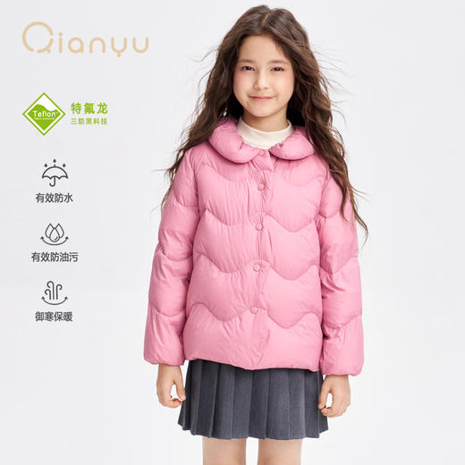 笛莎千与2025冬季新款女童时尚甜美翻领轻薄羽绒服 商品图0