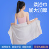 安心至简浴巾 商品缩略图0