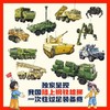 【陆上钢铁雄狮 战车装备绘本界的天花板】孩子喜欢的车来了！（全4册） 商品缩略图2
