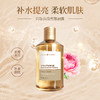 「限时-买二送一」家用湿敷纯露 · 一整天的密集补水 大马士革玫瑰纯露300ml 商品缩略图0