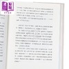 【中商原版】小平小道 邓小平在1969-1973 港台原版 朱虹 香港中和出版 商品缩略图3